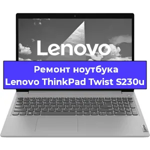 Апгрейд ноутбука Lenovo ThinkPad Twist S230u в Волгограде